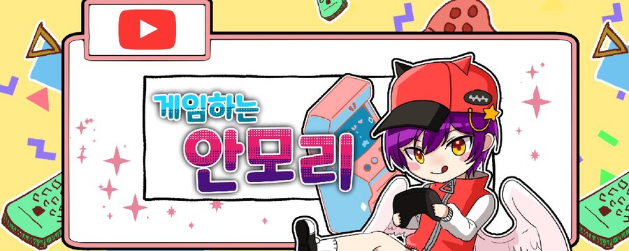 공식과 일하는 포켓몬 유튜버의 자세_1.png