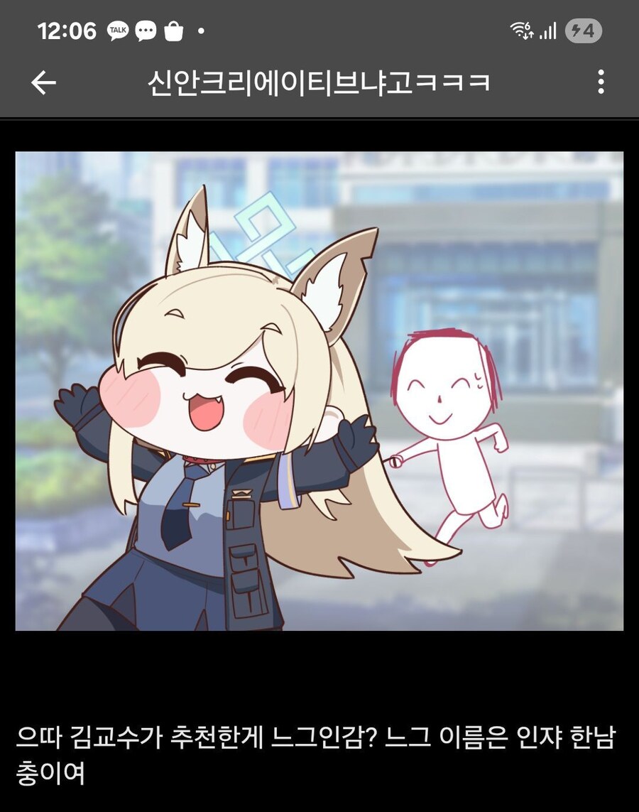 카제나 근황_3.jpg