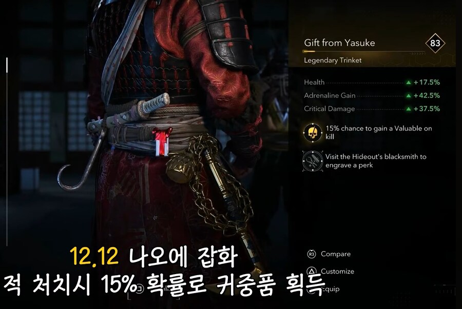 앞으로 나올 크리스마스 연말상자 모음~ 궁금하면 클릭!_2.jpg