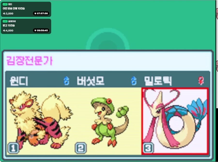 공식과 일하는 포켓몬 유튜버의 자세_3.jpg