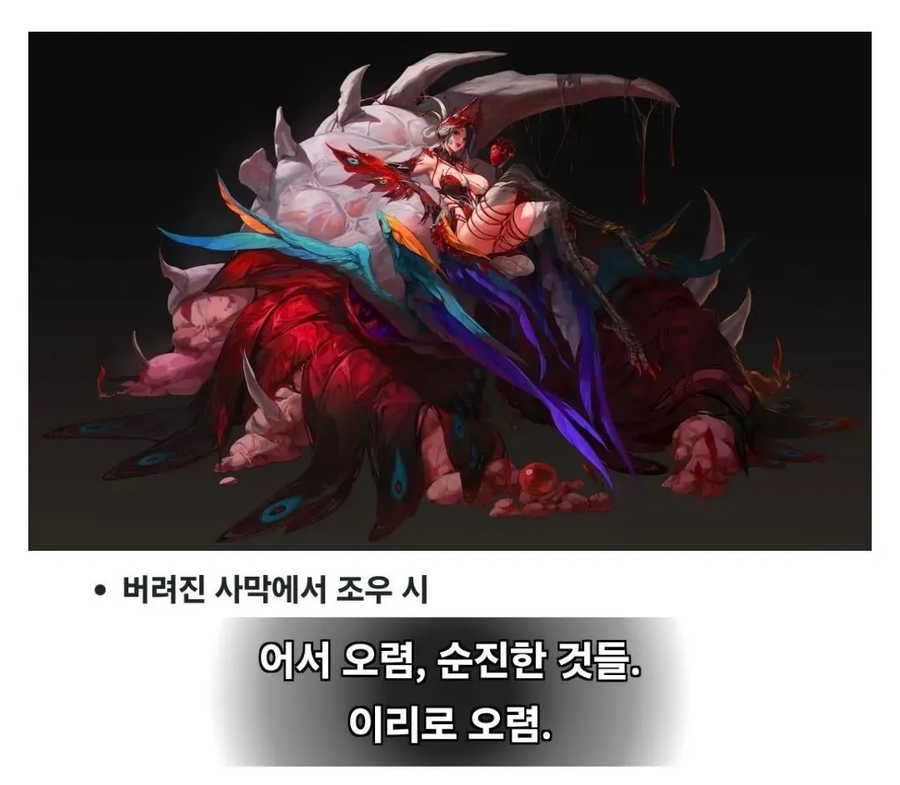 던파) 이리오괴_3.webp