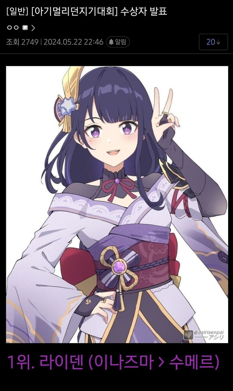 아기 멀리던지기 대회 우승자 발표_1.jpg