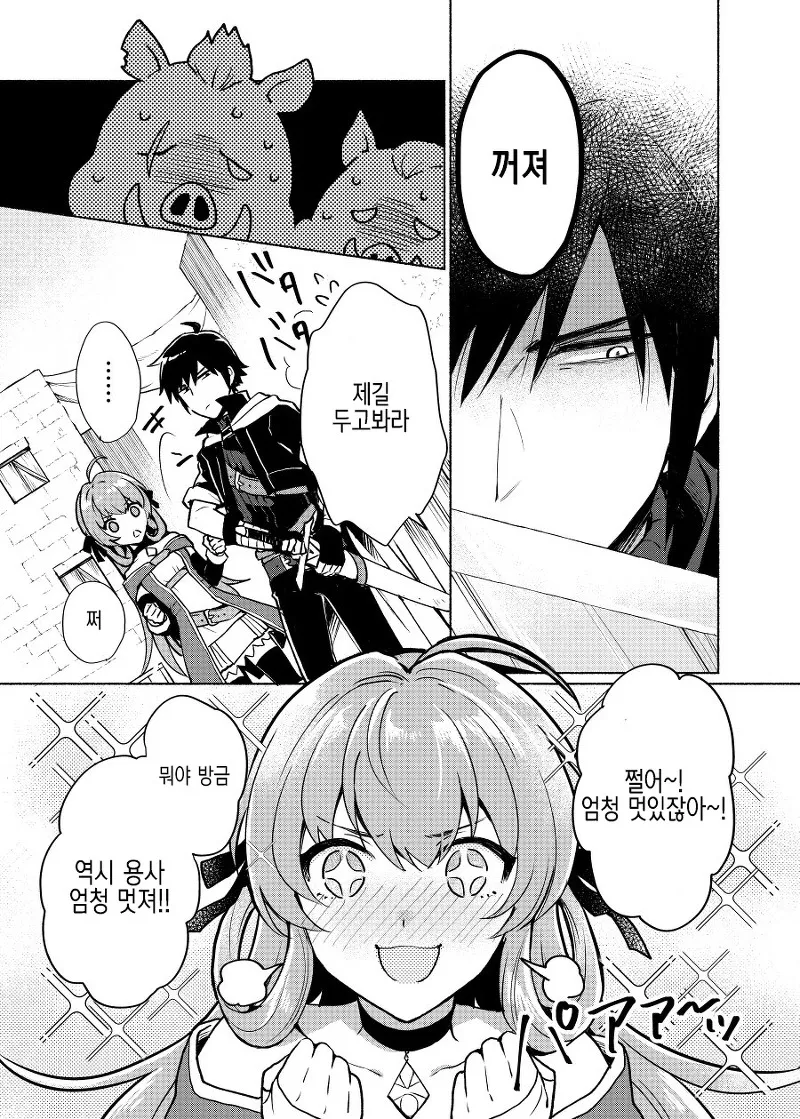 이세계 전생했는데 히로인으로 되버린 주인공_8.webp