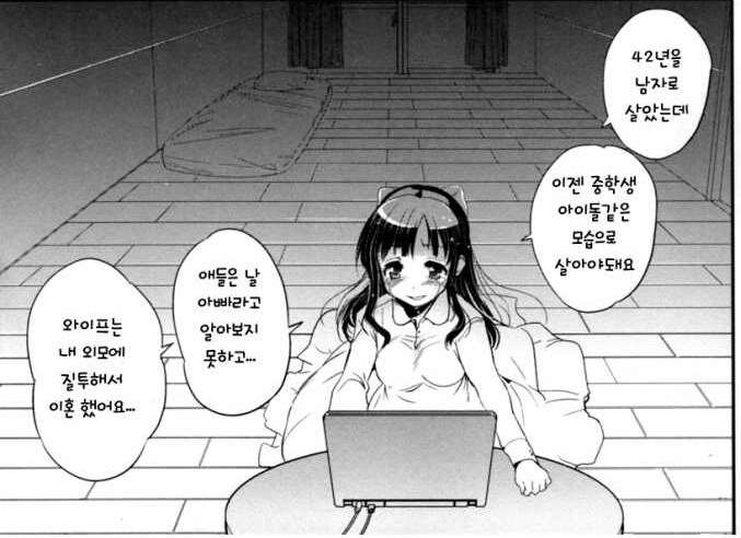 영포티 레전드...png_1.png