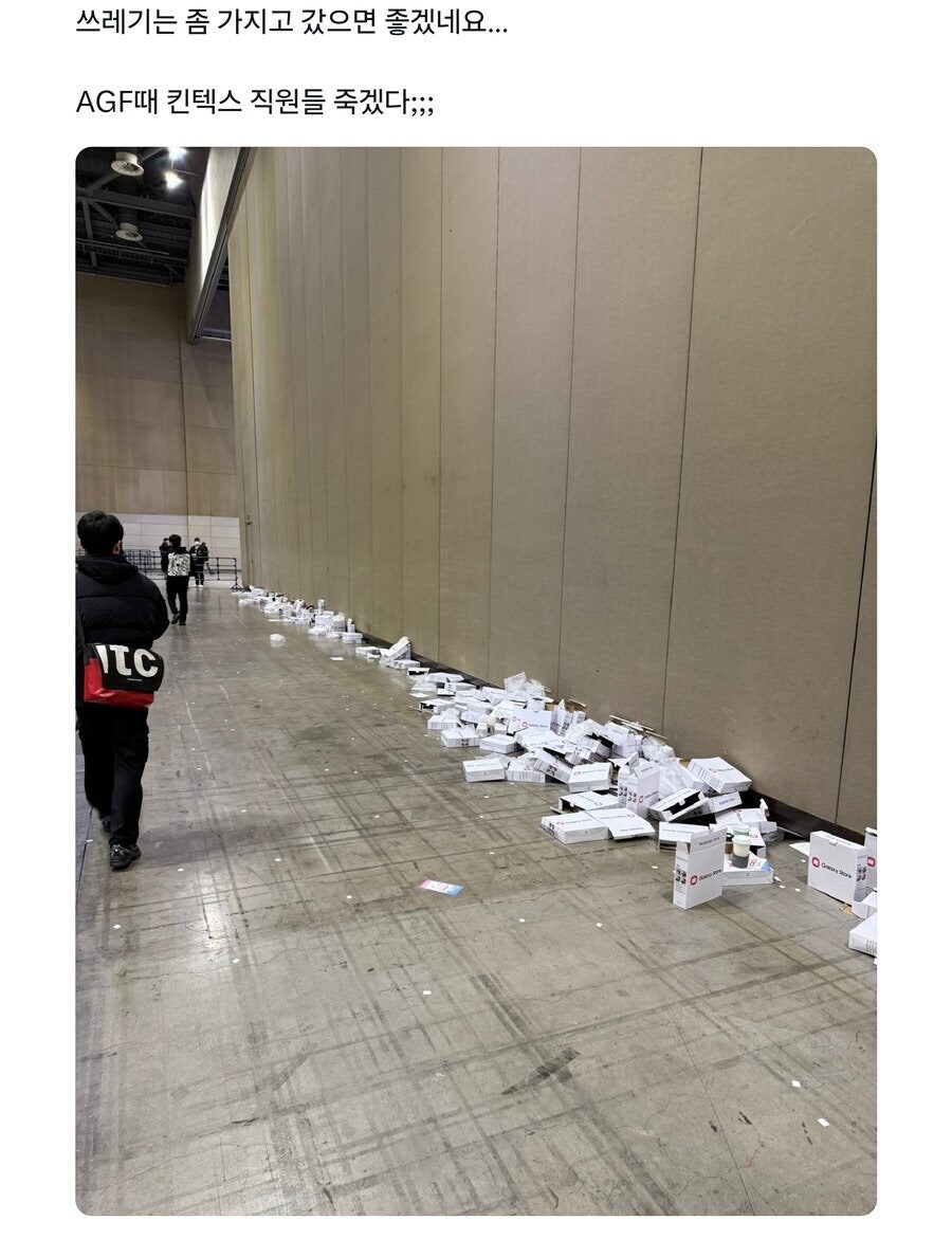AGF 2025 현장_1.jpg