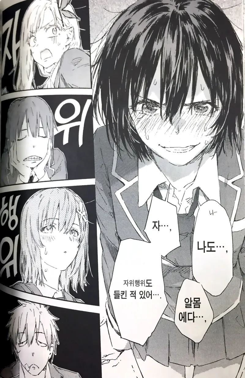 여러모로 전설로 남은 그 대사_2.webp