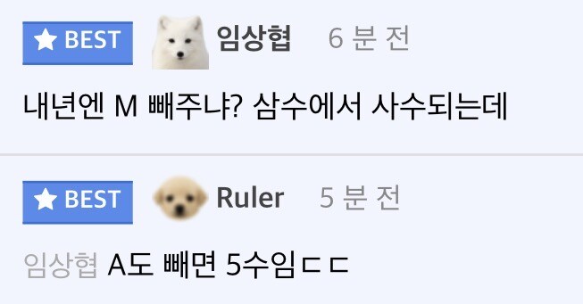 내년에도 2부리그에서 뛰어야 하는 수원삼성 근황.jpg_2.jpg