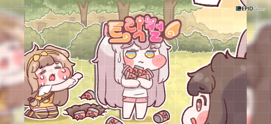 트릭컬) 이게 아직 설치가... 되네?_1.jpg