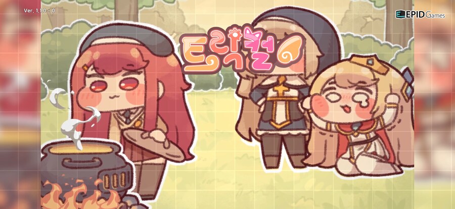 트릭컬) 이게 아직 설치가... 되네?_2.jpg