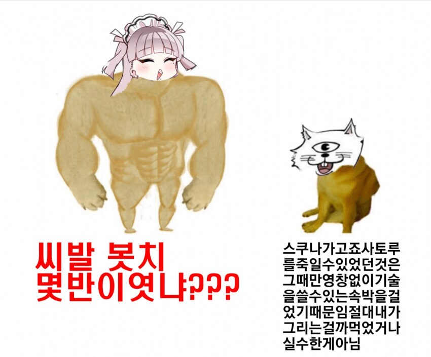 두 작가는 문제아지만 최강_1.jpg