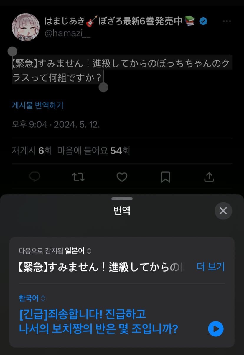 봇치) 독자들과 함께 만드는 만화_1.jpg