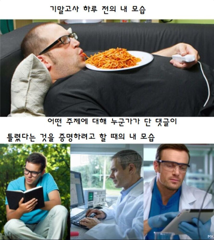 공부 안하던 사람도 공부하게 만드는 것_1.jpg