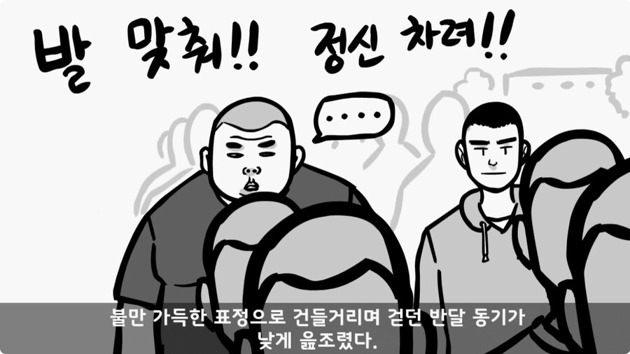 사단장의 극대노로 지옥 훈련 받은 병역 특례자들.jpg_14.jpg