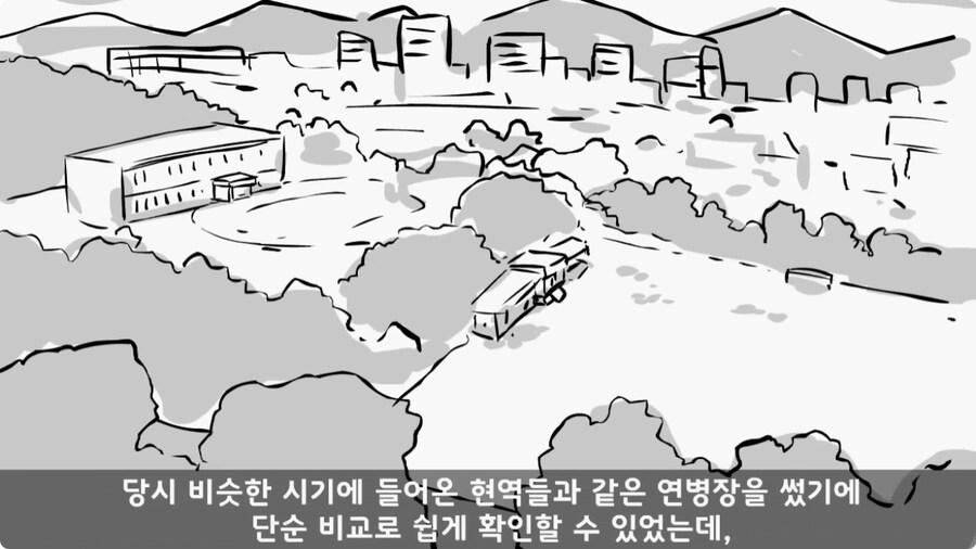 사단장의 극대노로 지옥 훈련 받은 병역 특례자들.jpg_25.jpg