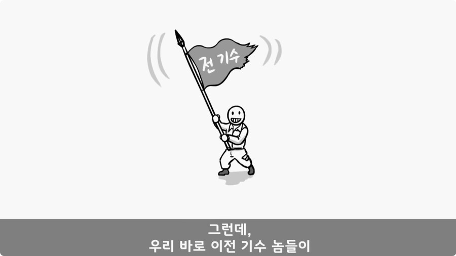 사단장의 극대노로 지옥 훈련 받은 병역 특례자들.jpg_50.jpg