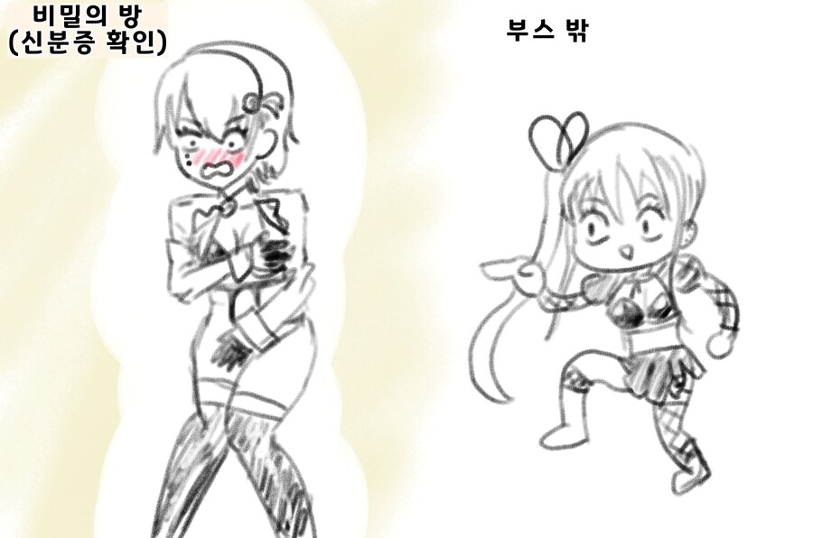 AGF 부스 후기 낙서 한 장_1.jpg