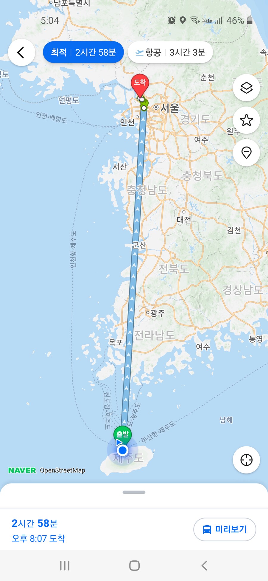 스타세이비어,AGF)등신대 당첨되었다_2.png