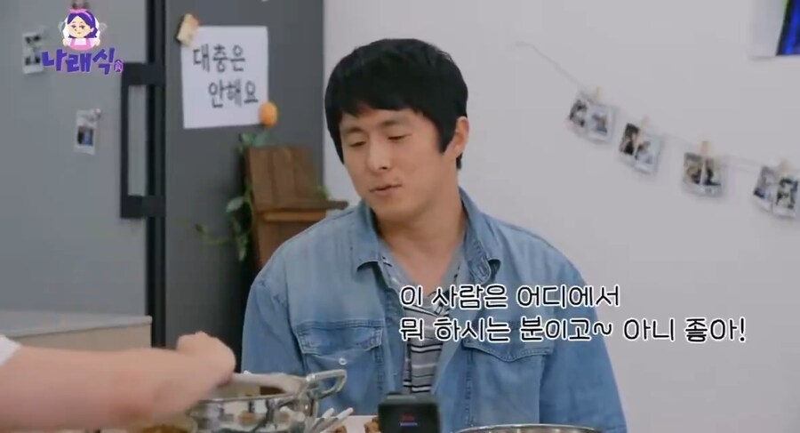 동료가 걱정되는 기안84_8.png