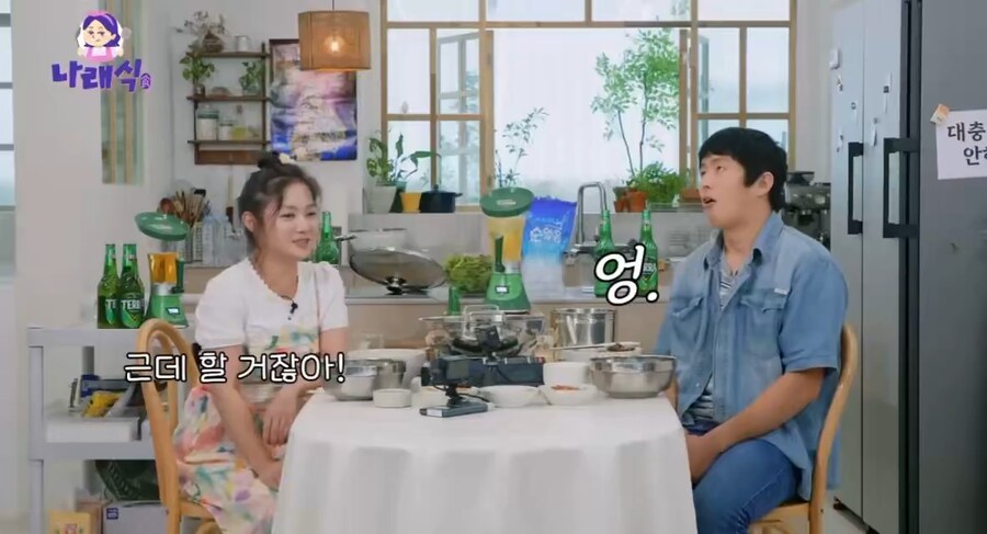 동료가 걱정되는 기안84_16.png