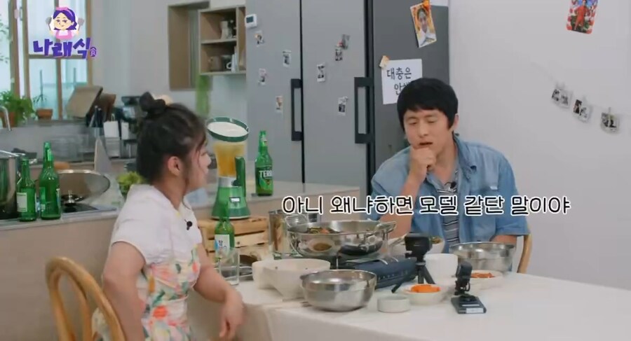 동료가 걱정되는 기안84_28.png