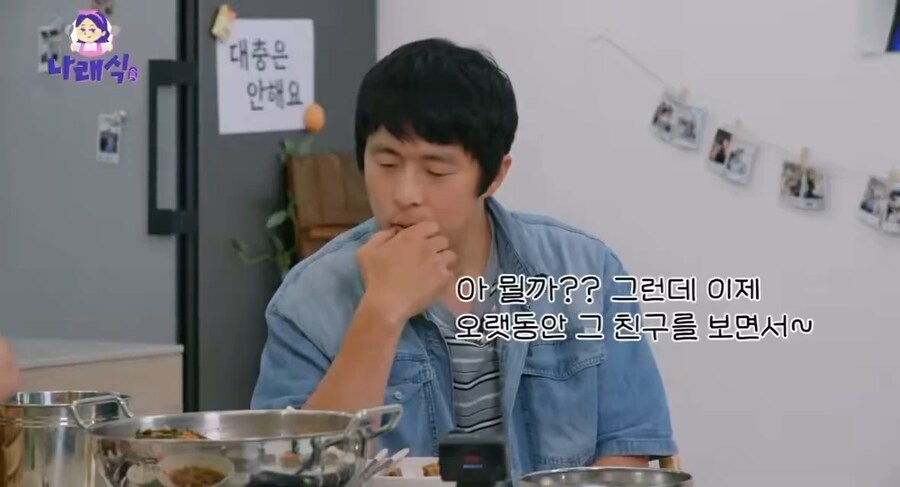 동료가 걱정되는 기안84_29.png