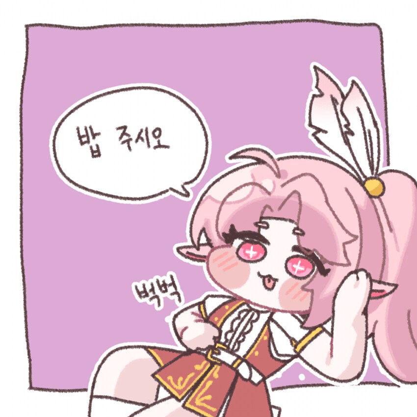 트릭컬)영원살이 7자매의 모티브는 이거 아닐까_6.png