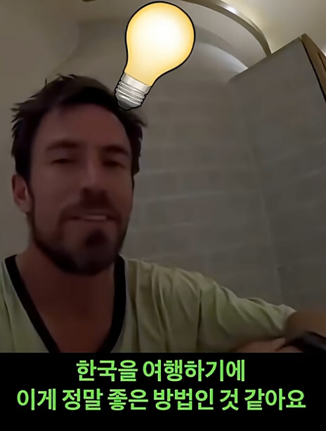 한국 여행온 유튜버가 가장 좋았다 평가하는거_20.jpg