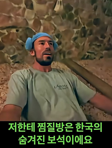 한국 여행온 유튜버가 가장 좋았다 평가하는거_21.jpg