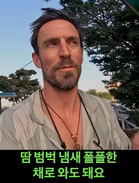 한국 여행온 유튜버가 가장 좋았다 평가하는거_14.jpg