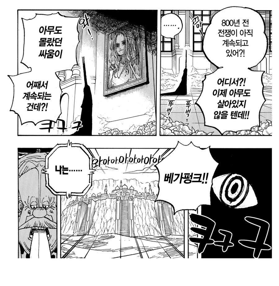 원피스 임 관련 궁금하고 매력적인 부분_5.jpg