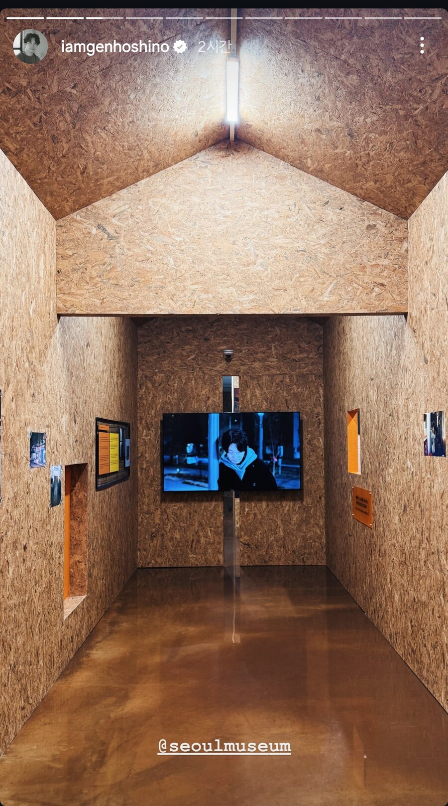 한국에 왔다간거 인증하는 호시노 겐_2.png