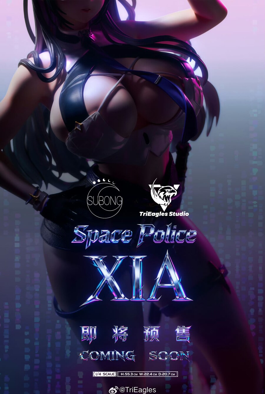[트라이이글스] 우주경찰 시아_2.jpg