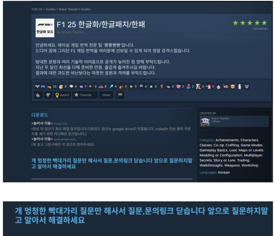 한패 제작자의 흑화_1.jpg