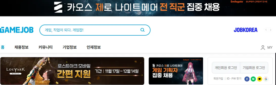 카제나) 아직도 못구하나 보네_1.webp