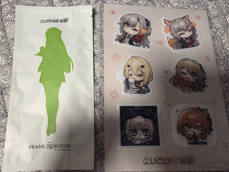 AGF) 집도착해서 후기_6.jpg