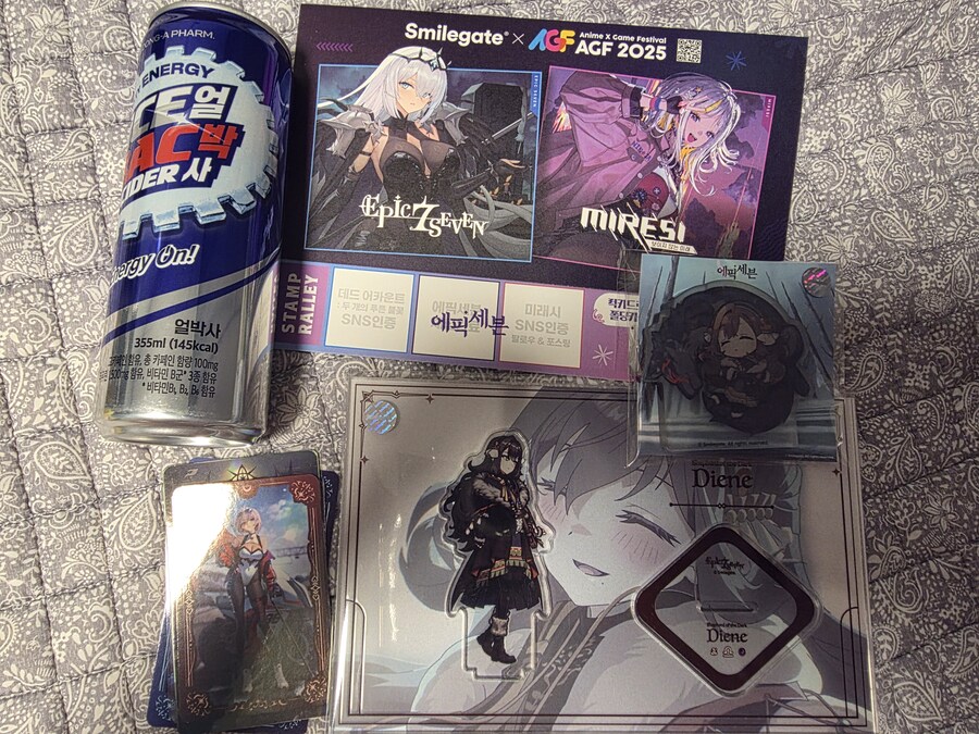 AGF) 집도착해서 후기_7.jpg