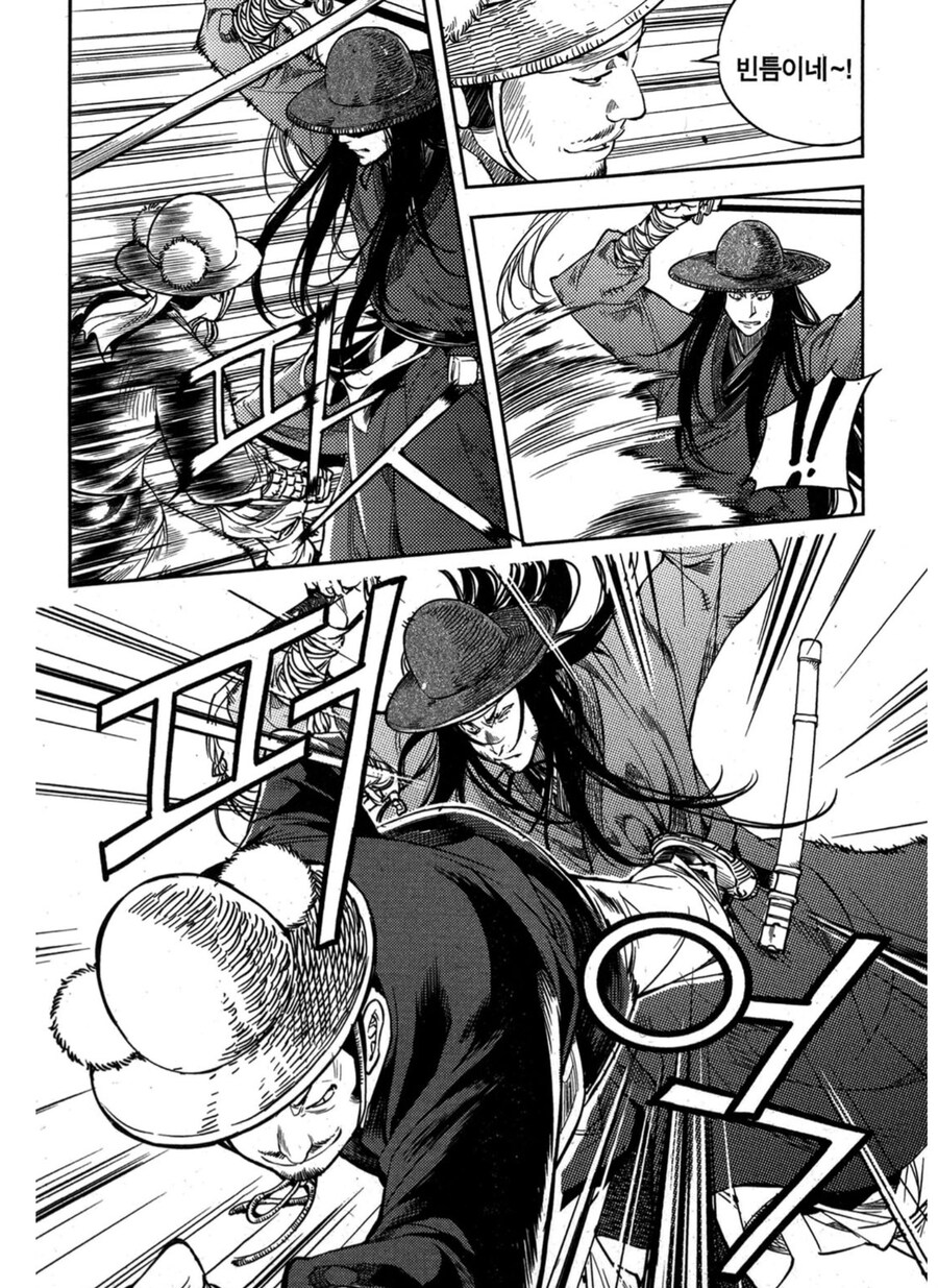 검사와 싸운 권법 고수의 결말.JPG_3.jpg