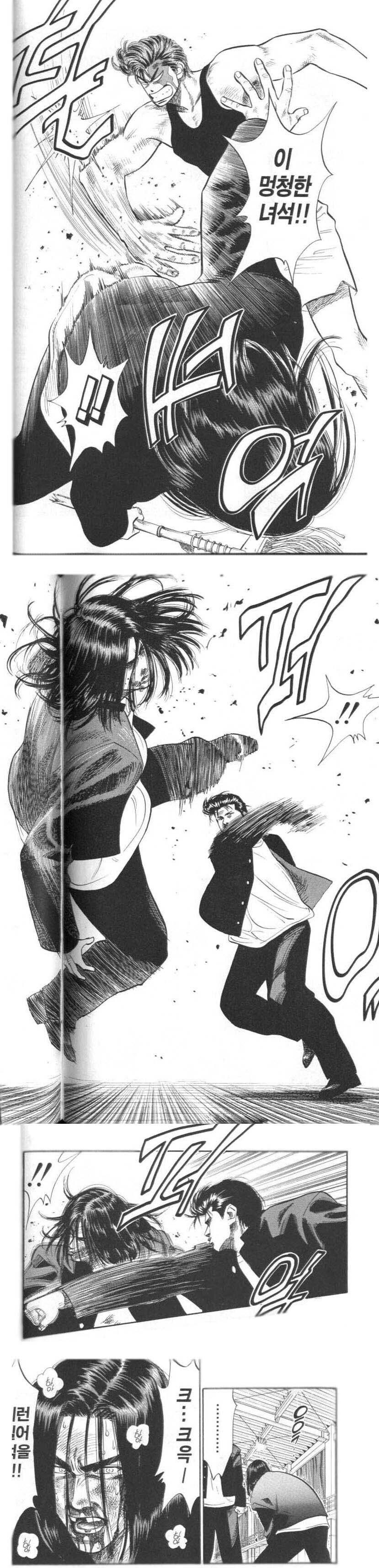 슬램덩크) 일진 논란 떠도 묻어버릴 캐릭터.jpg_4.jpg