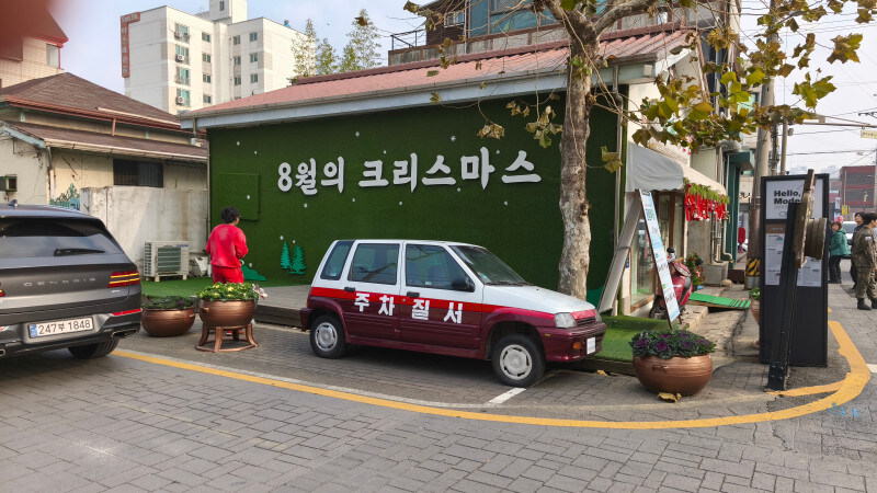 8월의 크리스마스, 초원사진관_3.jpg