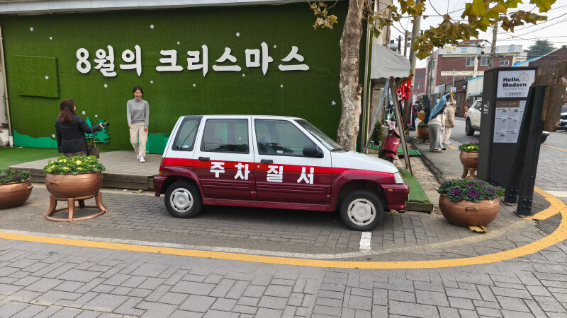 8월의 크리스마스, 초원사진관_9.jpg