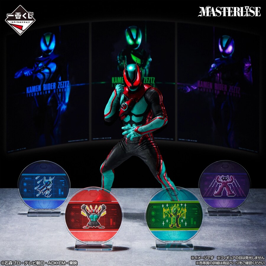 [이치방쿠지][12/9]가면라이더ZEZTZ & 가면라이더GAVV 한국발매_7.png