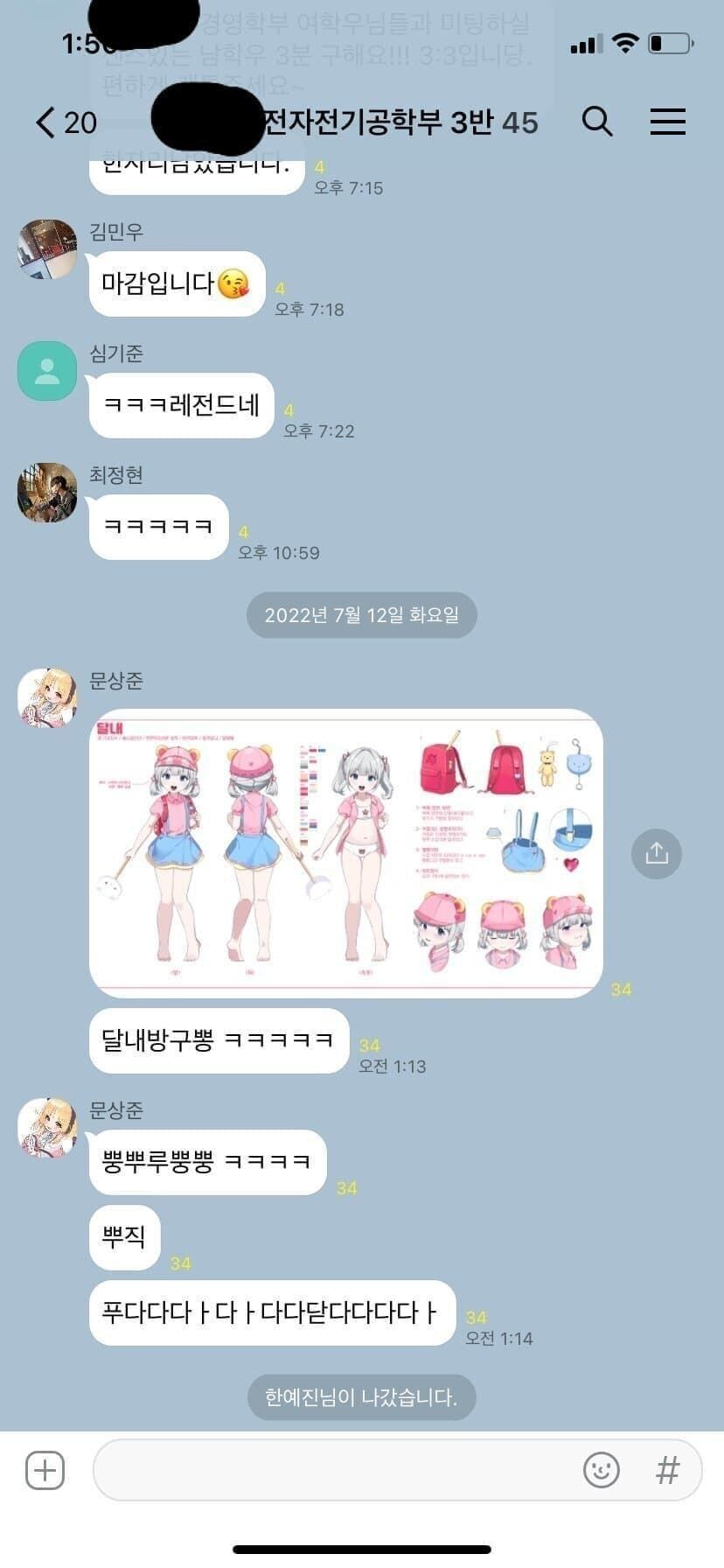 문상준씨 인격배설의 순간_1.jpg