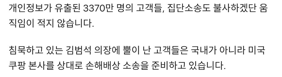 ㅋㅍ) 검머외 : 시간이 지나면 개돼지들은 잠잠해질 것이다_1.jpg