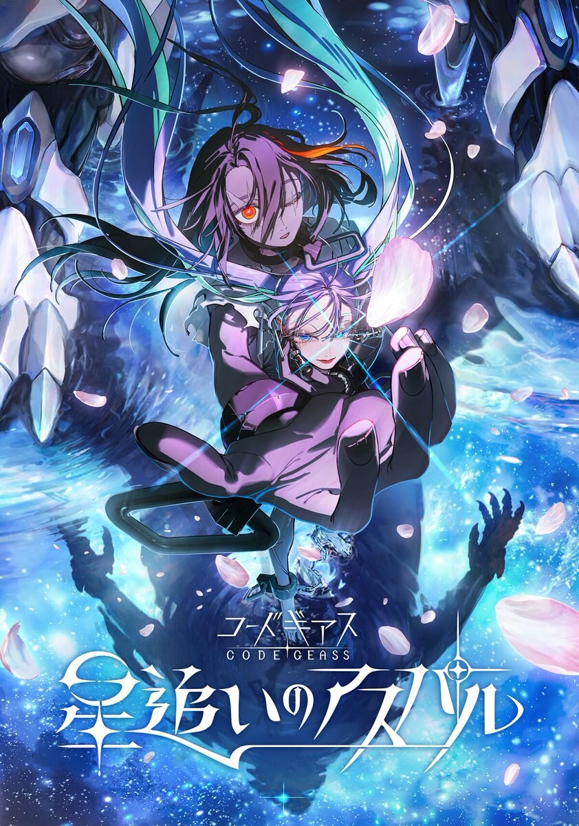 코드기아스 신작 결정_1.jpg