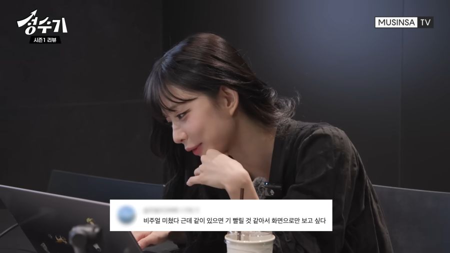 댓글읽기하다 긁혀버린 이채영_2.png