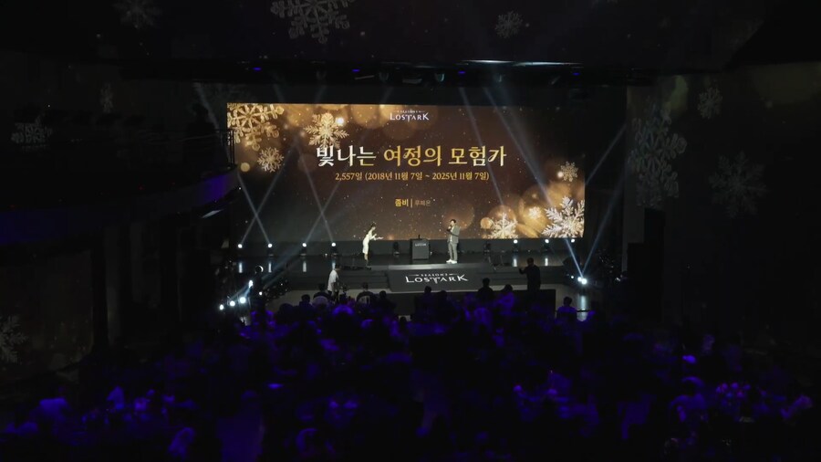 로아) '빛나는 여정의 모험가' 수상자 인터뷰 명언_1.png