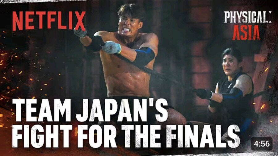 줄다리기 얘기로 느낀 새삼스러운 세대 차이 (feet. 피지컬아시아)_1.jpg