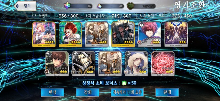 아웃레이지 나온다는 얘기에 뒤늦게 20연차_2.jpg