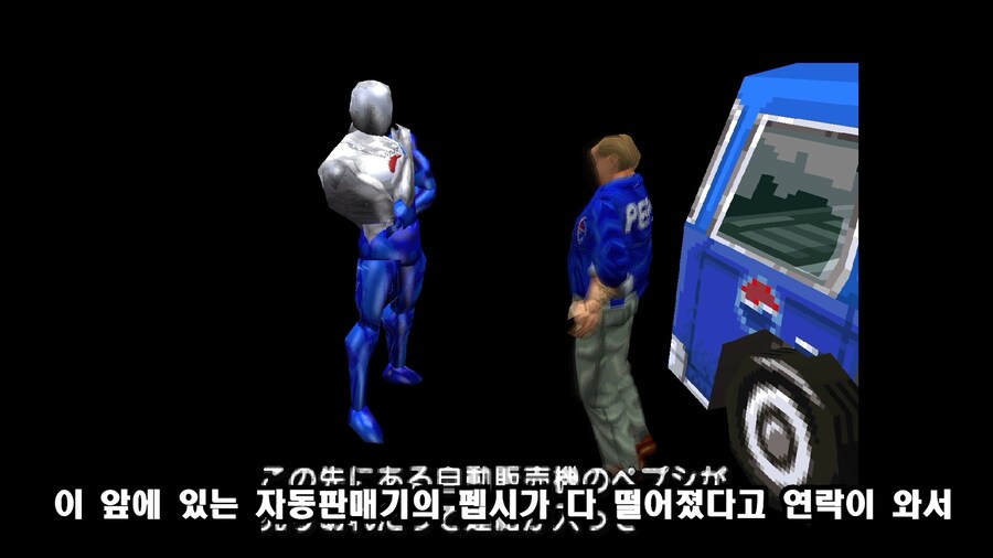 펩시맨 -한글자막-_3.png