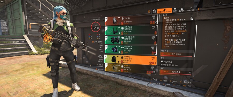 Y7S3 역병+오버독스+집중된 중대_1.jpg